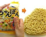 長崎風☆ちゃんぽんお好み焼き！作り方1写真