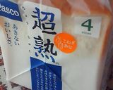 フルーツホットサンド♪桃＆ハム＆チーズ作り方4写真