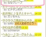 カボチャのカレー煮作り方7写真