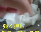 疲れた胃腸に★大根サラダ作り方4写真