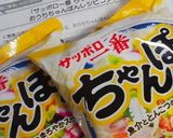茄子と豚肉の味噌バターちゃんぽん♫♬作り方1写真