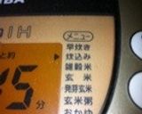 美味しい♡舞茸炊き込みご飯作り方6写真