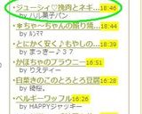 ジュ～シィな挽肉とネギのオープンオムレツ作り方4写真