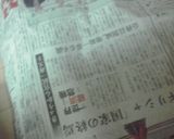 気長に作ろう手打ちうどんだワン作り方4写真