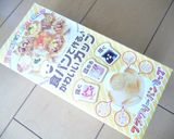 カップDEふるぱん作り方1写真