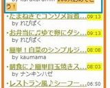 ❖冷やして美味しい♪南瓜のレモン煮❖作り方7写真