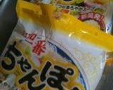 餃子チャンポン鍋作り方2写真