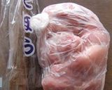 トンカツソースで味つける八幡巻風作り方1写真