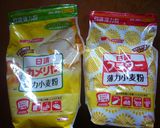 超簡単フォカッチャ♪作り方1写真