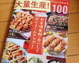 簡単＊旨い＊厚揚げとニラと挽肉の中華炒め作り方23写真