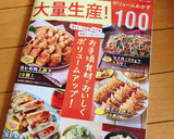 簡単＊旨い＊厚揚げとニラと挽肉の中華炒め作り方23写真