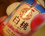 白桃の塩かすたーどマフィン♪作り方1写真