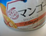 エビとマンゴーのトロピカルサラダマフィン作り方4写真
