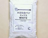 大豆粉100％の大豆パン　（ダイエット）作り方1写真