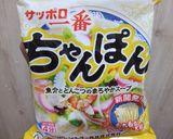 あったか　サッポロ一番　ちゃんぽん作り方1写真