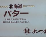 誰でも楽2フライパンDEすいーとぽてと作り方3写真