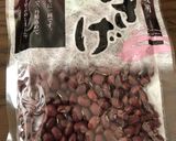 圧力鍋＆無水鍋、W使いのお赤飯作り方4写真