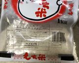 圧力鍋＆無水鍋、W使いのお赤飯作り方5写真