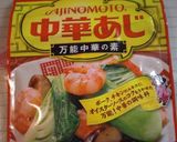 冷蔵庫整理☆中華丼作り方6写真