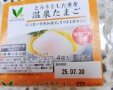 ☆納豆ニラ豚挽肉のそぼろ丼☆ヘルシー♬作り方3写真