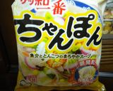 ランチに♪ハムチーちゃんぽん作り方1写真