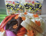 てんこ盛りちゃんぽん作り方1写真
