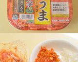 こくがあって旨い!こくうマーボー豆腐作り方2写真