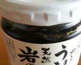 レモン香る♪ごぼうと舞茸の磯バタソテー作り方5写真