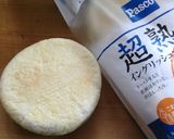 ちょっぴりイタリアンなふるぱんマフィン♬作り方8写真