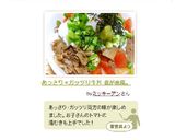 あっさり＊ガッツリ牛丼 　我が家風。作り方8写真