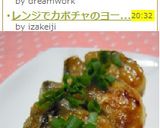 牡蠣のポン酢炒め♡作り方5写真