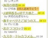 お弁当に❀椎茸＆ベーコン入り卵焼き♬作り方7写真