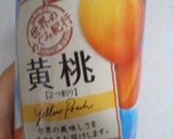 ふるぱんプリン作り方6写真