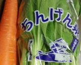 青梗菜とニンジンのごまみそサラダ作り方1写真