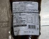 酸味塩分控えめ★もずく酢作り方1写真