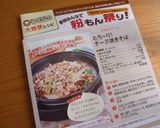 とろ～り！チーズ焼きそば作り方5写真