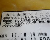 リンゴのパウンドケーキ作り方5写真