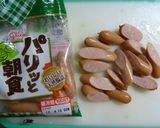 炊飯器でスペイン風オムレツ作り方2写真