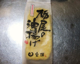冬瓜(夕顔)と油揚げの和風サラダ作り方4写真