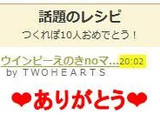 ダシダとマヨnoウインナピーえのき炒め作り方5写真