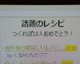 我が家の美味しいレバニラ炒め(´∀｀*)作り方7写真