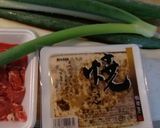 ネギをたくさん入れて、定番の牛鍋♬作り方1写真