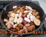 厚揚げの豚肉巻き　しょうが風味♪作り方2写真
