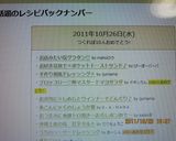 お店みたいなグラタン♡作り方12写真