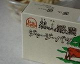 南瓜deイングリッシュマフィン作り方3写真