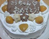 秋のケーキ作り方8写真