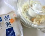 白桃のチーズムース*タルト作り方1写真