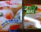 簡単なのに本格的！白菜のクリームシチュー作り方12写真