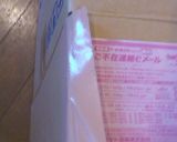 段ボールで作るスモーカー作り方10写真