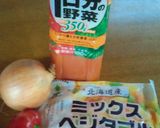 野菜ジュースで簡単！炊飯器でピラフ作り方2写真